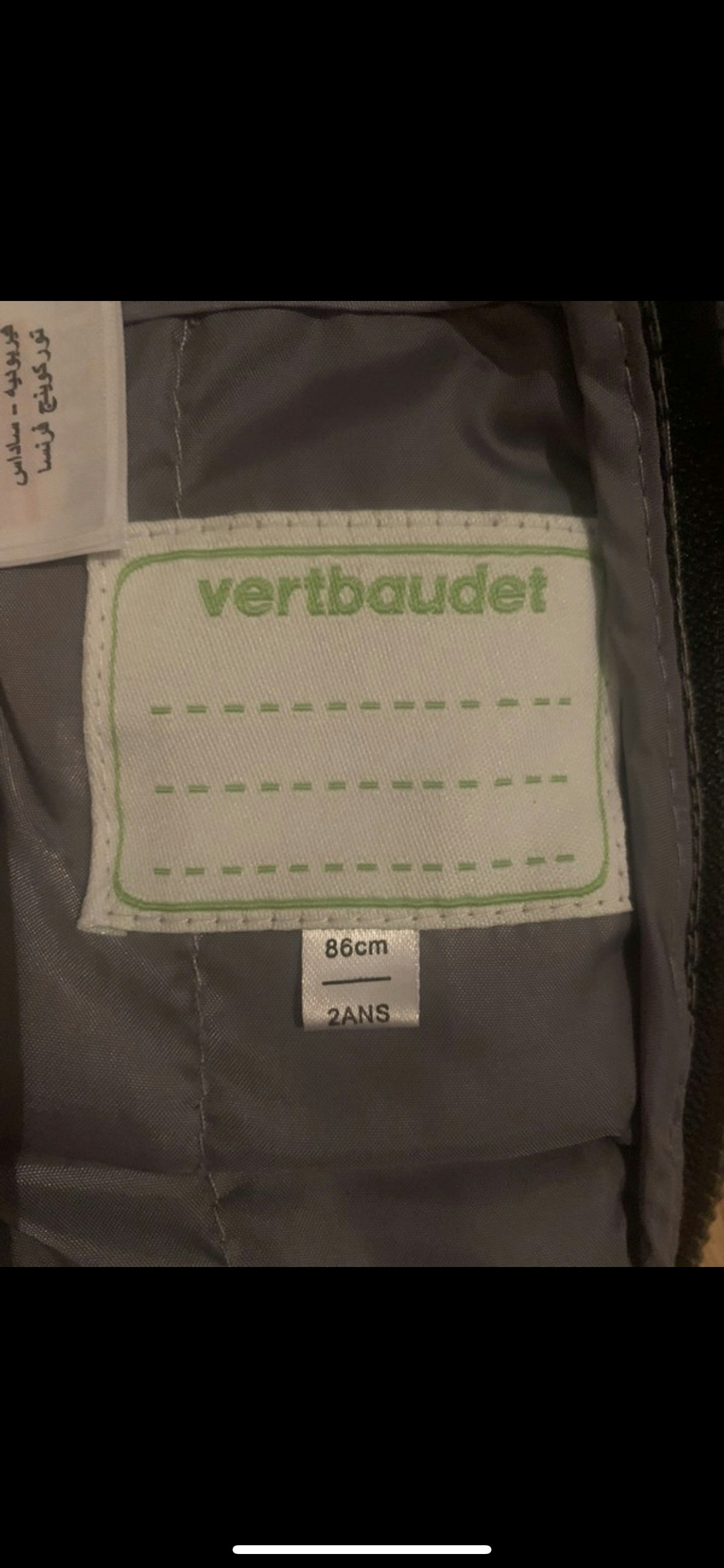 Veste Vertbaudet 2 ans - photo numéro 3