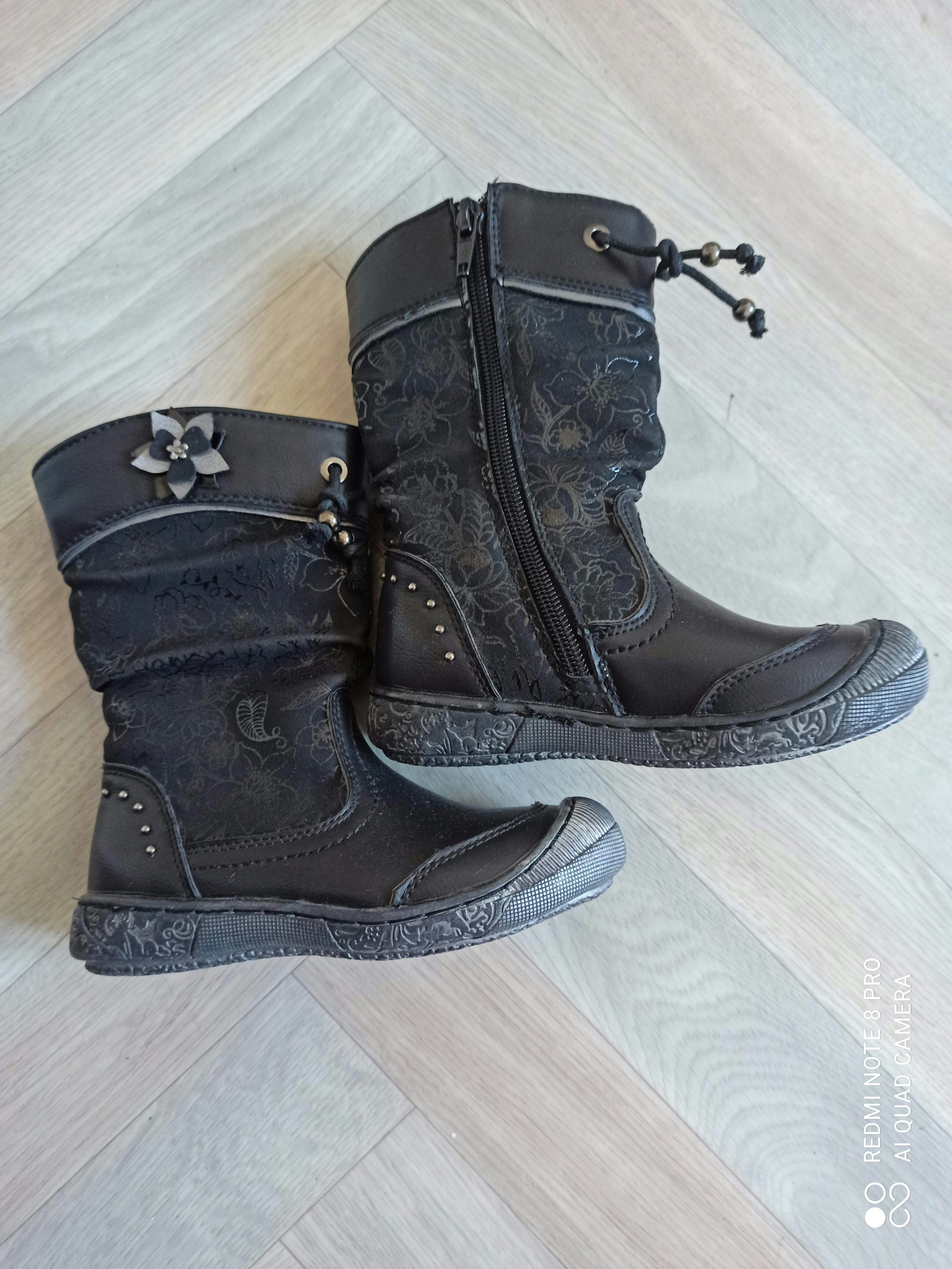 Bottines t25