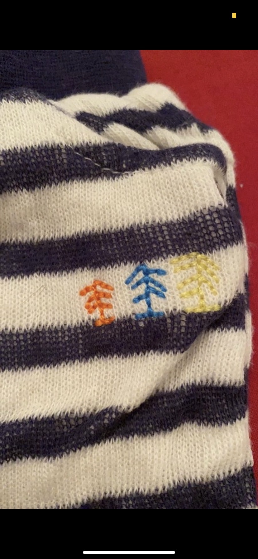 Pantalon naissance