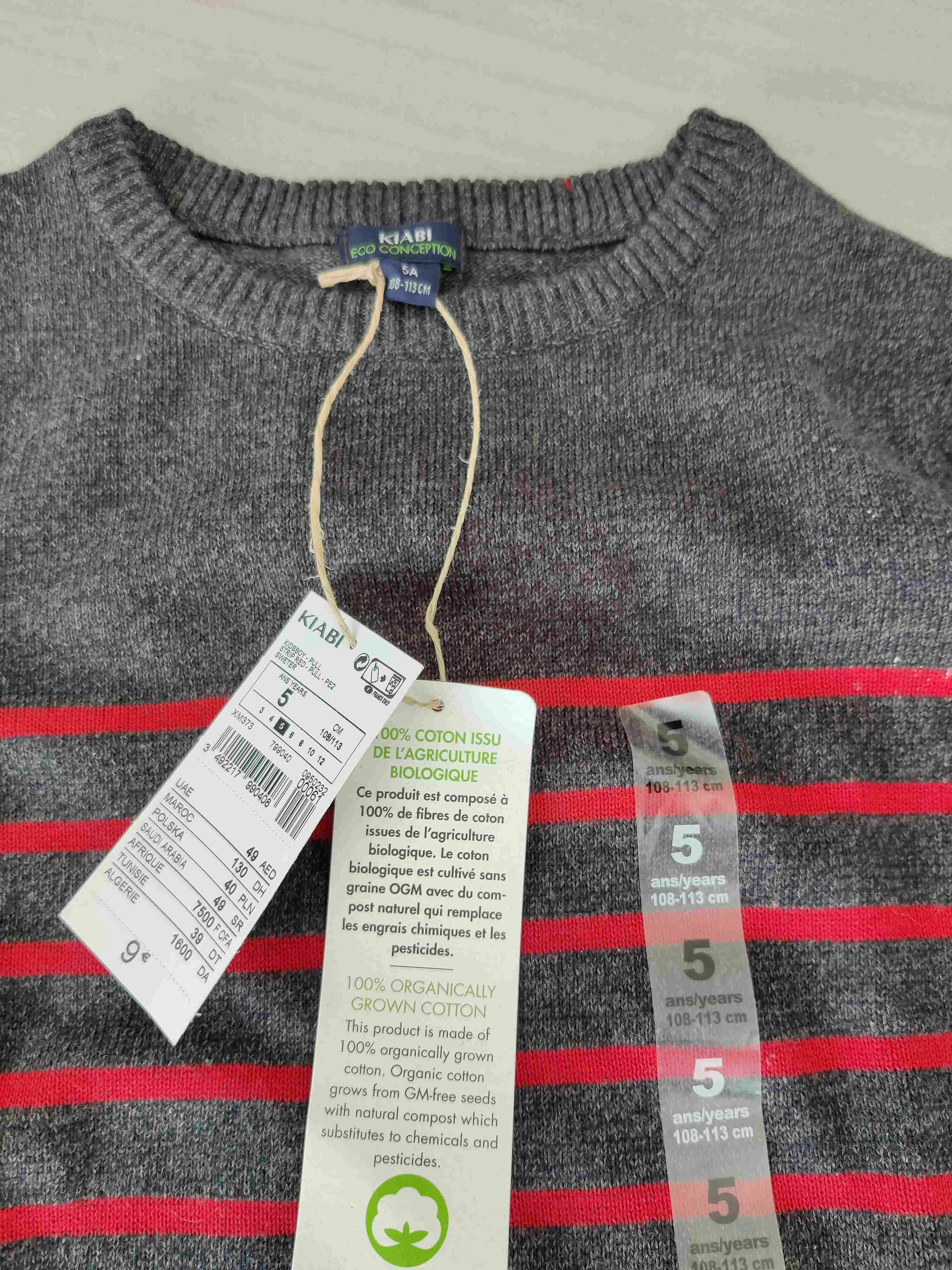 Pull 5 ans neuf - photo numéro 2