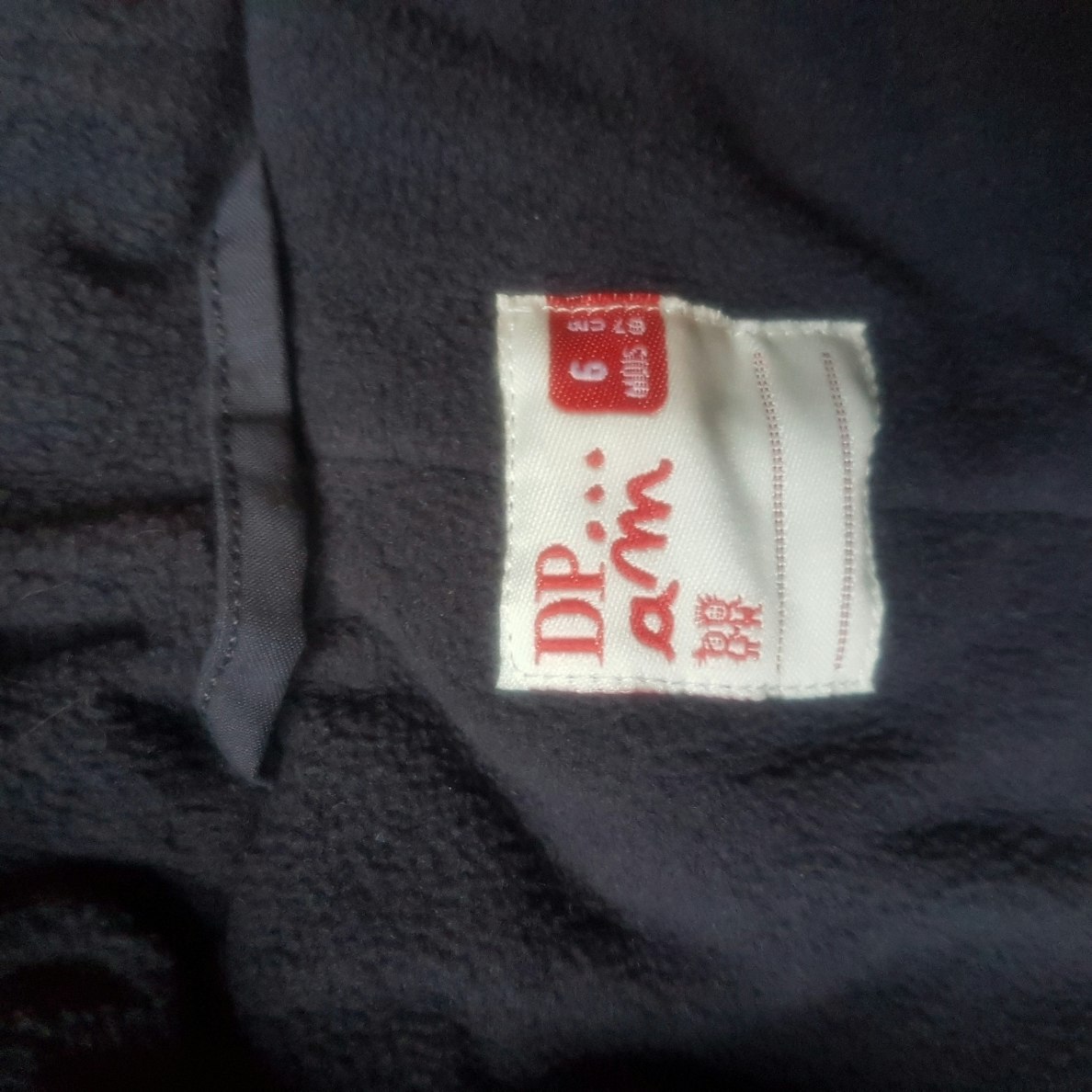 Combinaison manteau 6 mois dpam - photo numéro 4